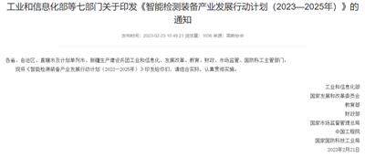 微信图片_20230227171213.png