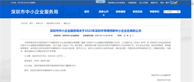 微信图片_20230320133346.png