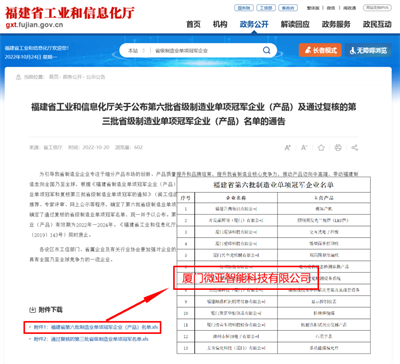 微信图片_20230323135640.png