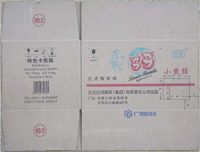 微信图片_20230413131712.png