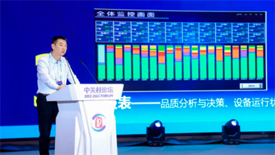 微信截图_20230606104233.png