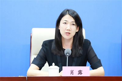 微信图片_20230831102116_2.jpg