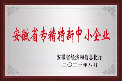 微信图片_20230901111832.jpg
