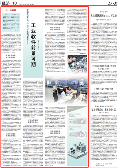 微信图片_20230904160427.png