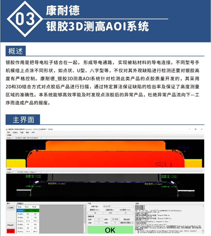 微信截图_20230907105638.png