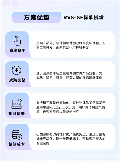 微信图片_20230925164442.png