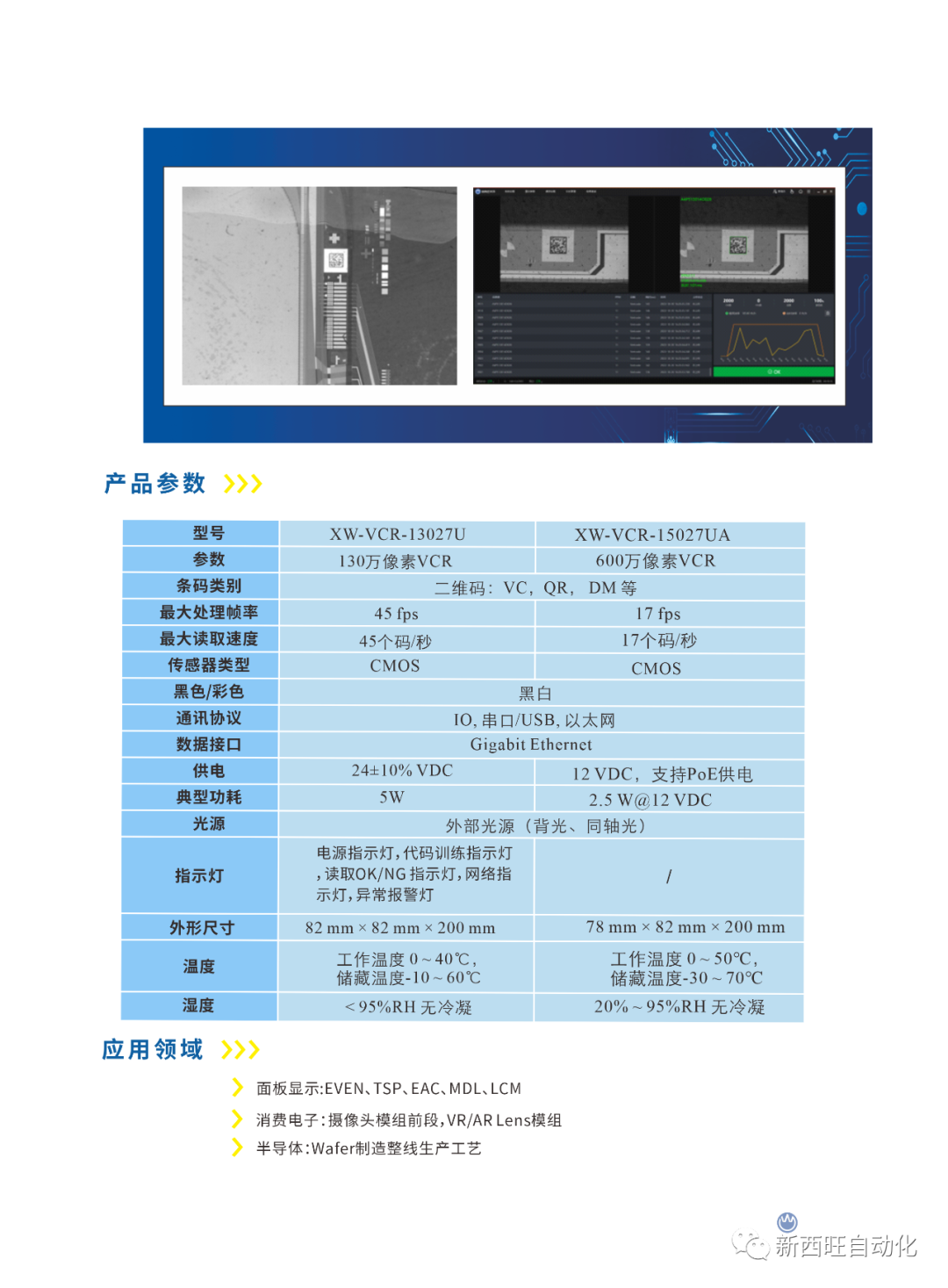 VCR系统2.png VCR系统2.png