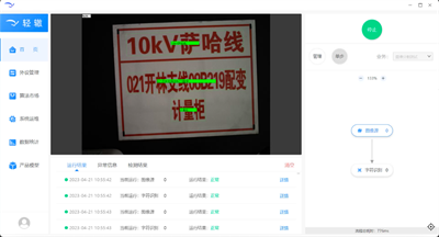 微信图片_20231116164718.png