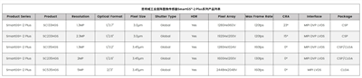 微信图片_20231208111958.png
