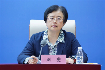 微信图片_20231214112004.jpg