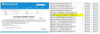微信图片_20231214135759.jpg