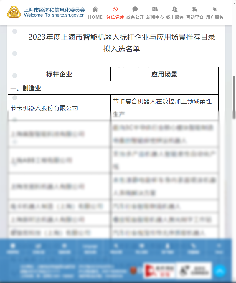 微信图片_20231222135218.png