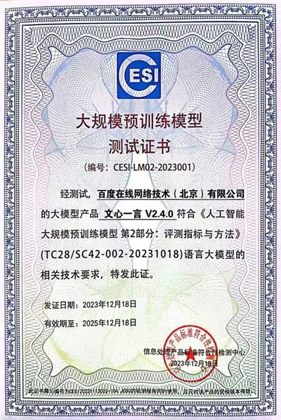 微信图片_20231225151138.jpg