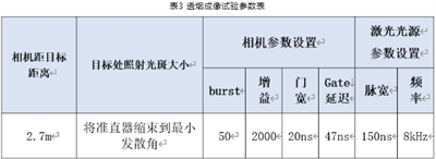 微信截图_20240110102531.png