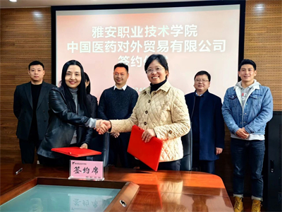 微信图片_20240110131736.jpg