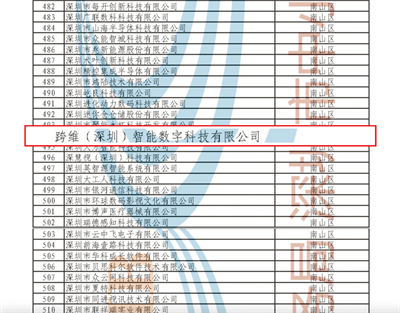 微信图片_20240119103608.png