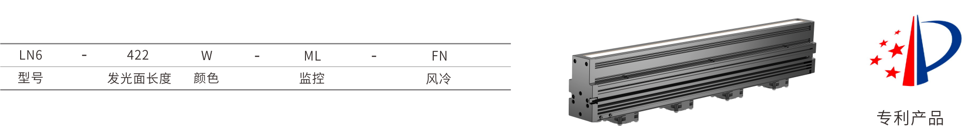 11-12线扫监控照明系统1.png