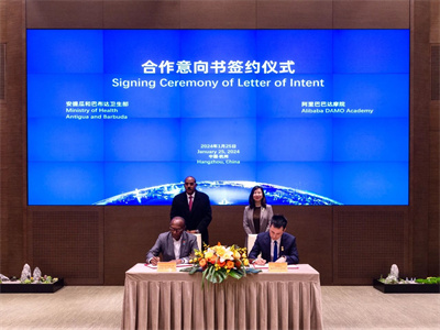 微信图片_20240126114850.jpg