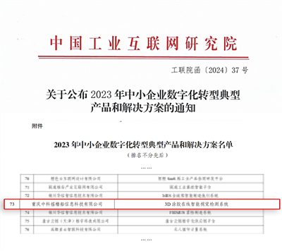微信图片_20240229144307.png
