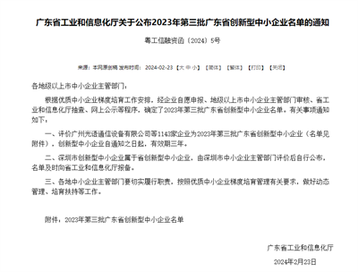 微信图片_20240311114243.png