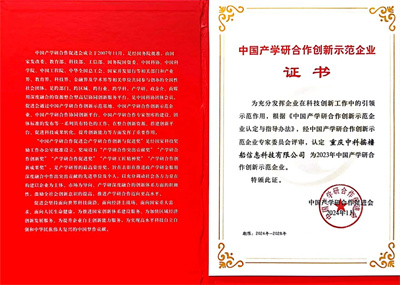 微信图片_20240319141930.jpg