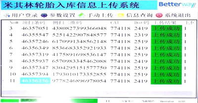 微信图片_20240319162001.jpg