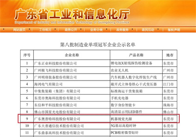微信图片_20240321110653.jpg