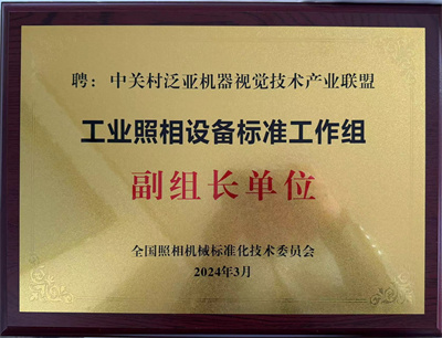 微信图片_20240326143445.jpg