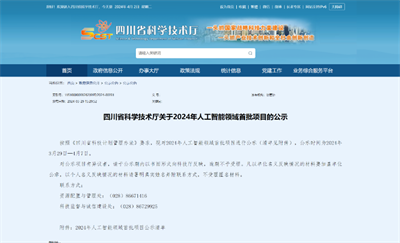 微信图片_20240409104240.png