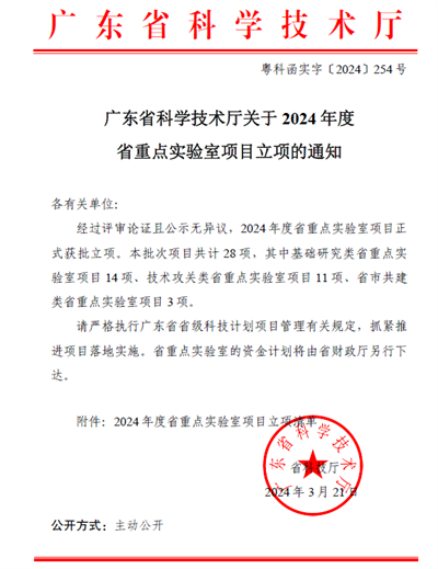 微信图片_20240416141942.png