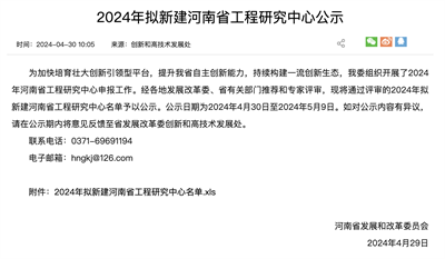 微信图片_20240508165905.png