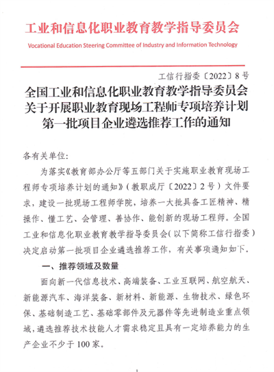 微信图片_20240510112559.png