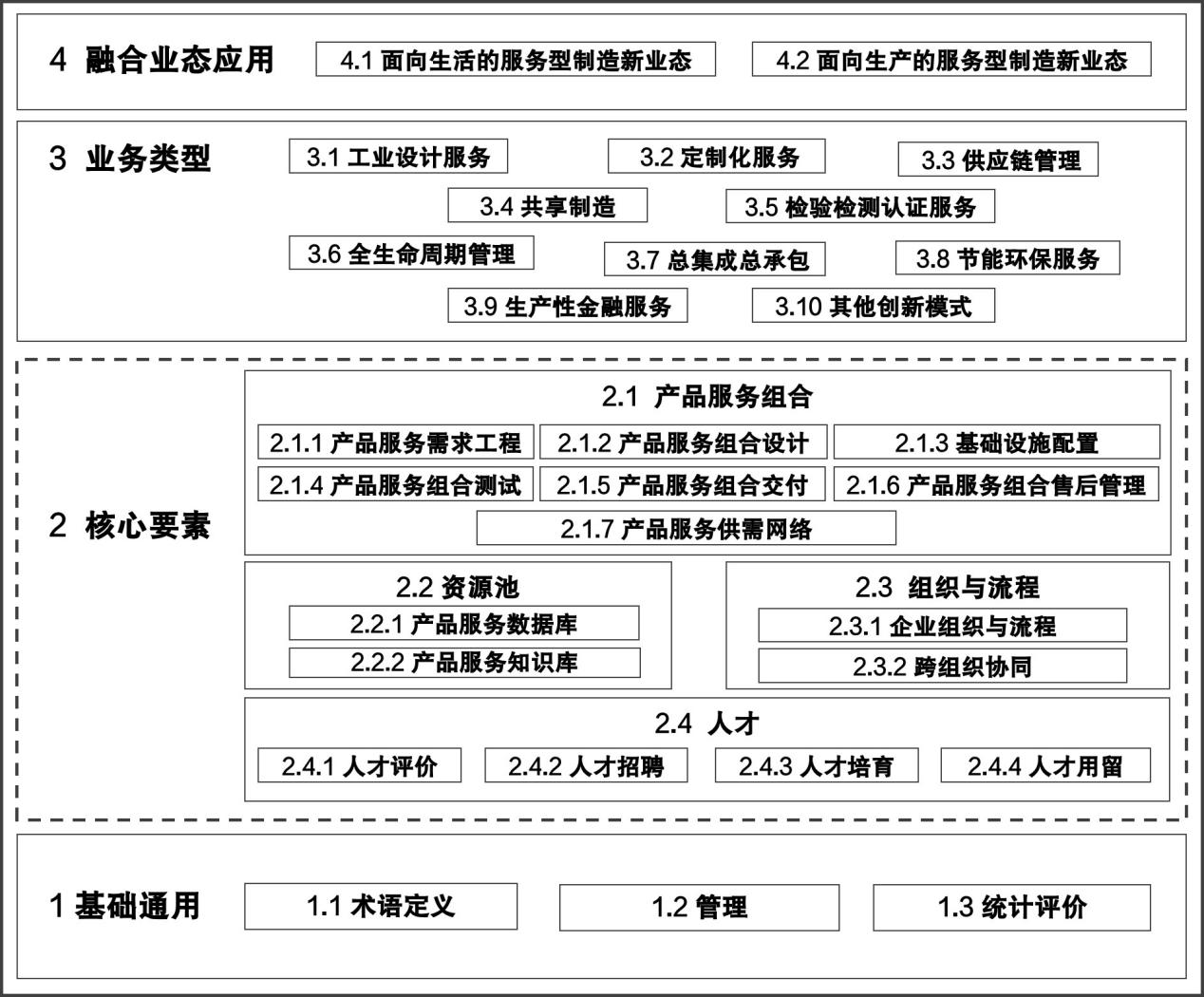 微信图片_20240524141752.png
