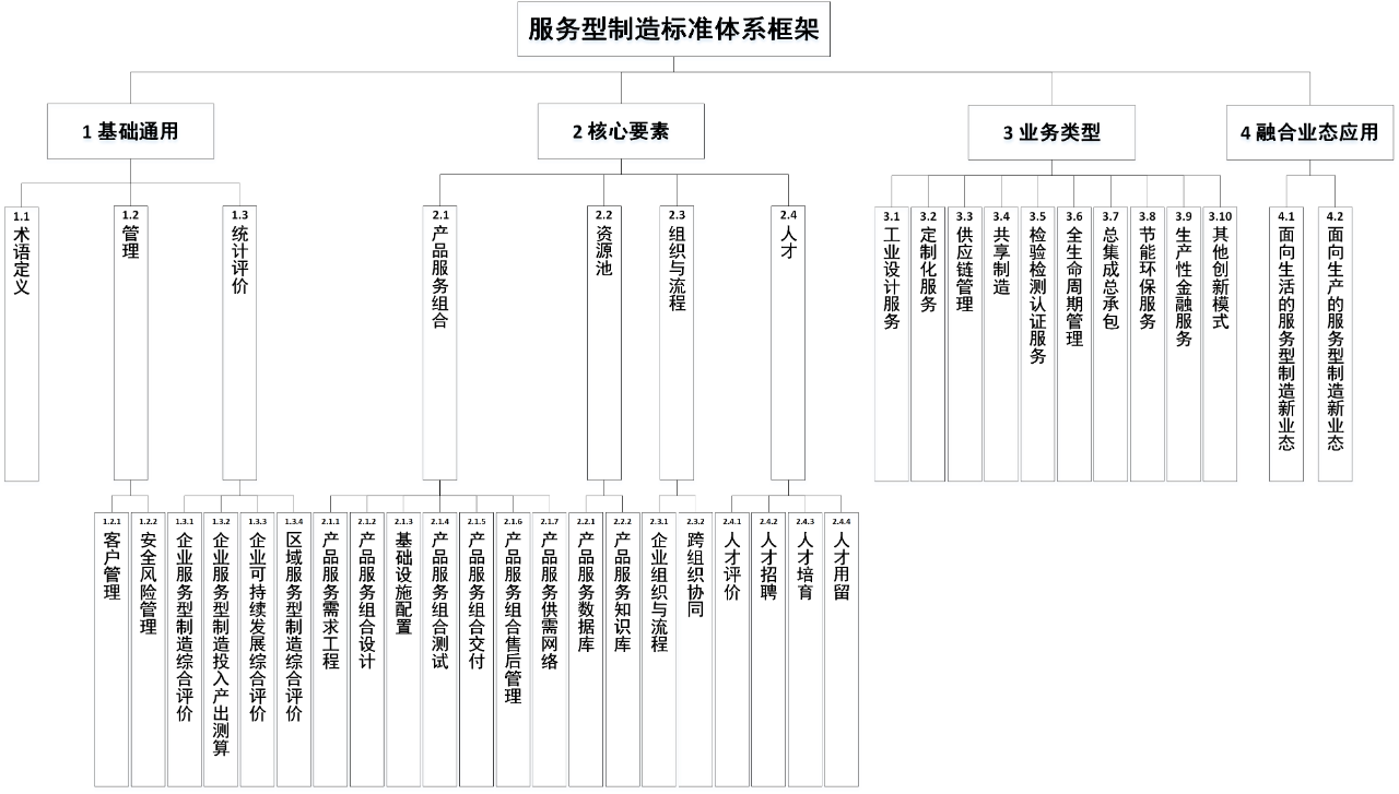 微信图片_20240524141806.png