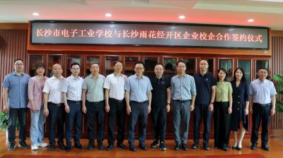 微信图片_20240527131941.jpg
