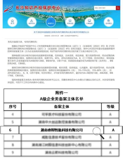 微信图片_20240529103111.jpg