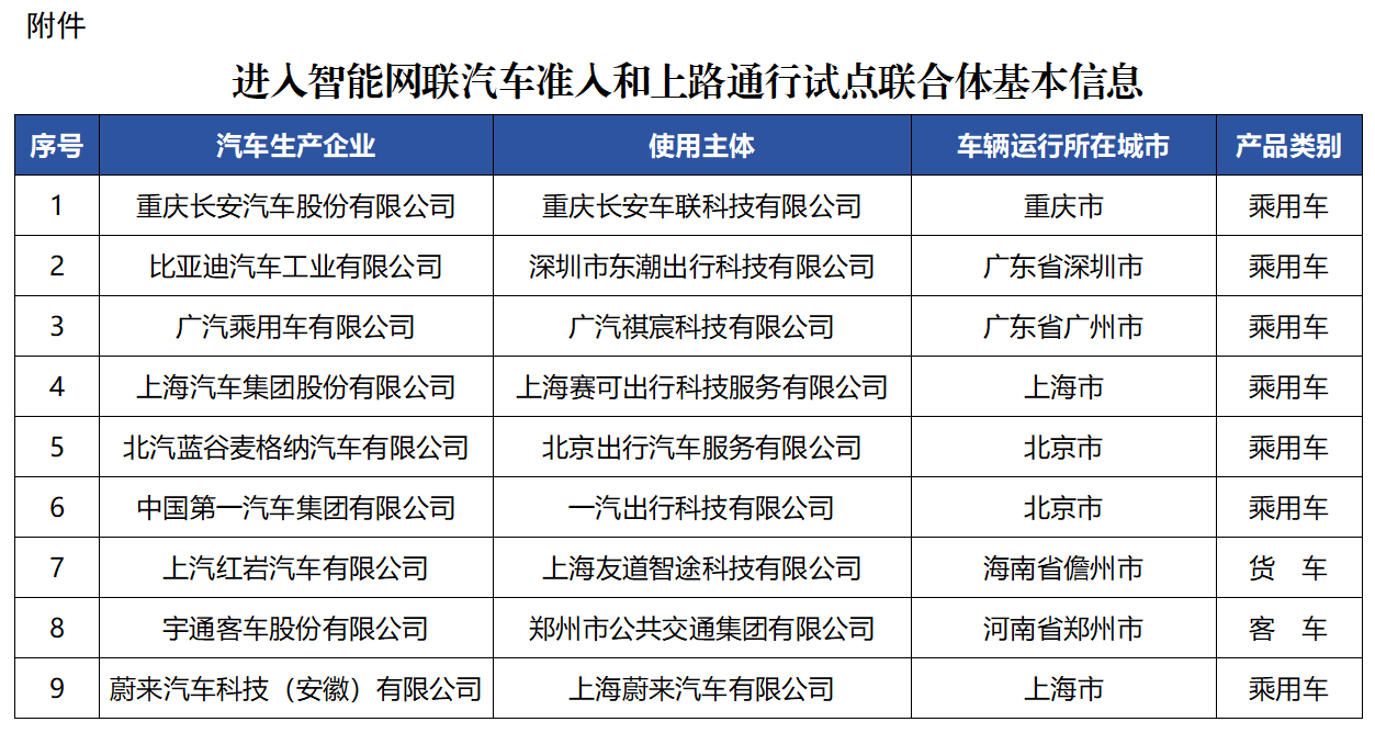 微信图片_20240605105514.png