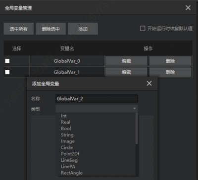 微信图片_20240628115047.png