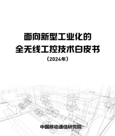 微信图片_20240702132256.jpg