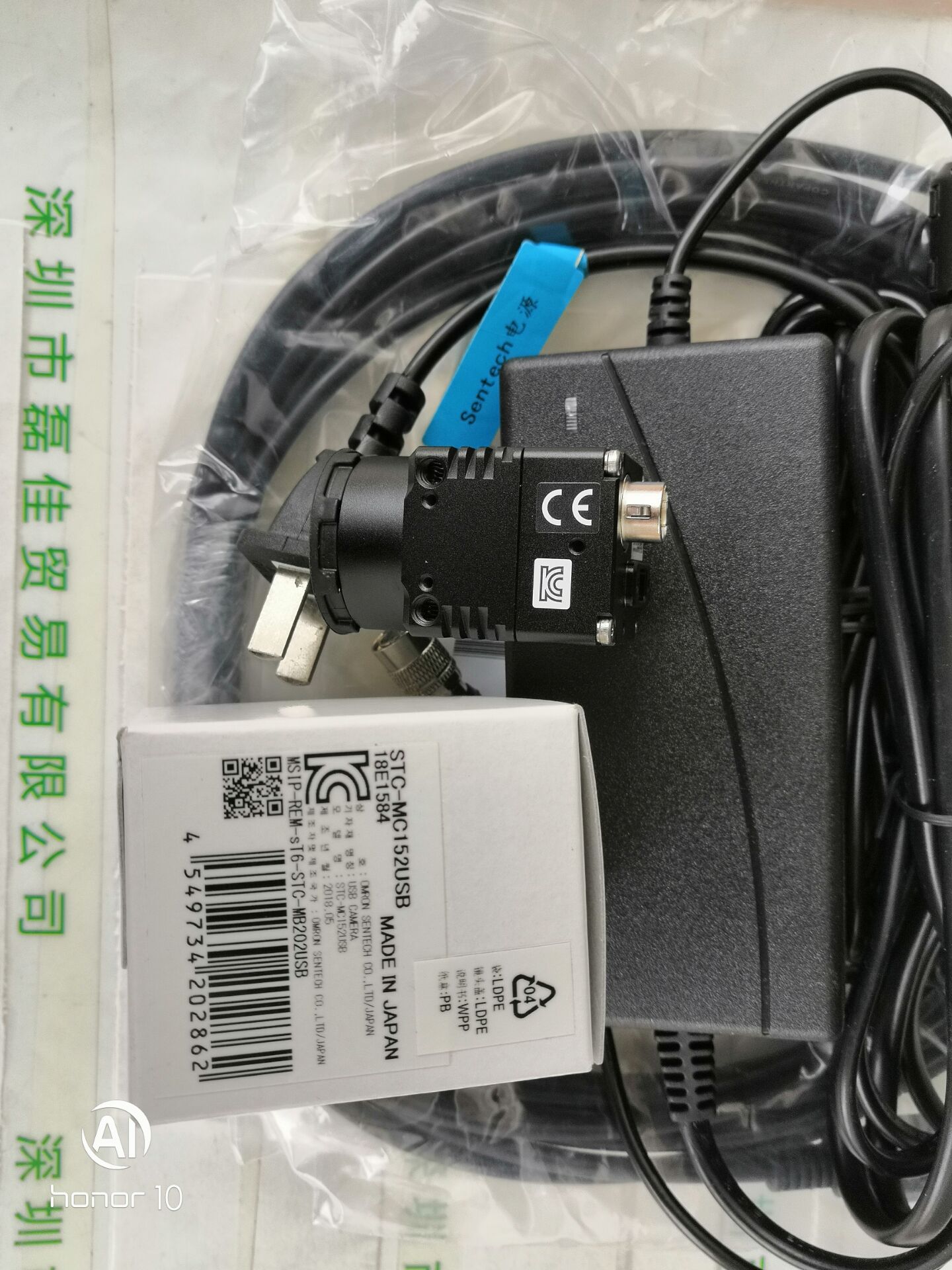 SENTECH相机  STC-MC152USB.jpg