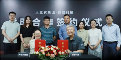 微信图片_20240816135500.png