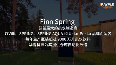 微信图片_20240826135625.png