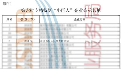 360截图20240905134715800.jpg