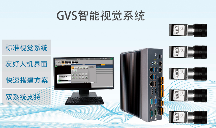 GVS-X.jpg GVS-X.jpg