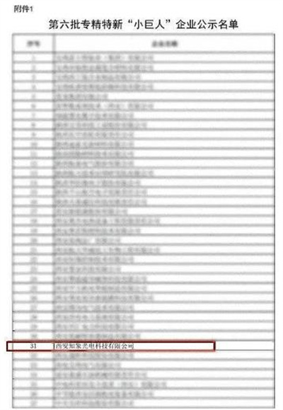 360截图20240912110258650.jpg