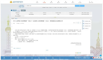 360截图20240930173917285.jpg