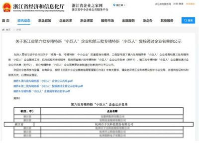 360截图20240930185207742.jpg