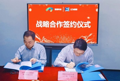 微信图片_20241204141113.jpg