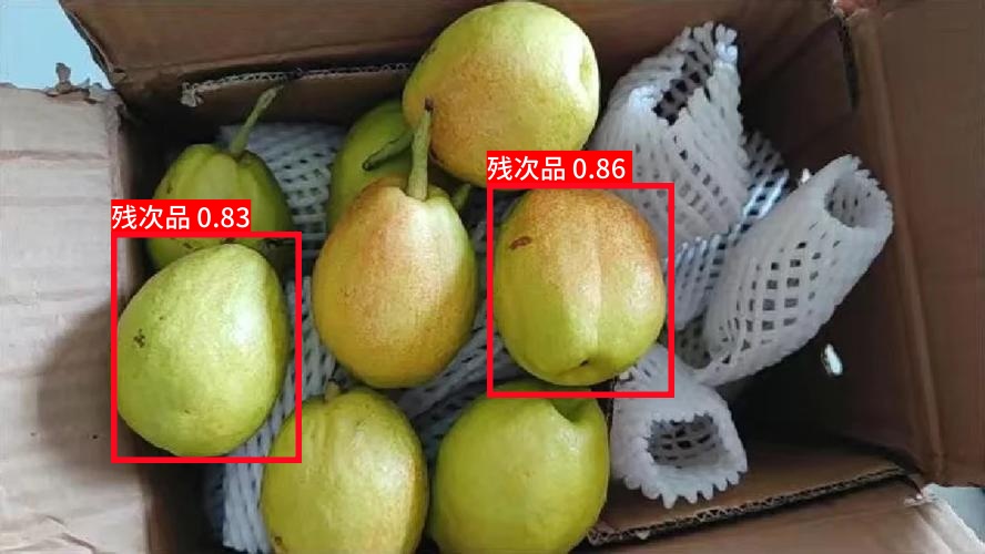 17.果蔬残次品识别.jpg
