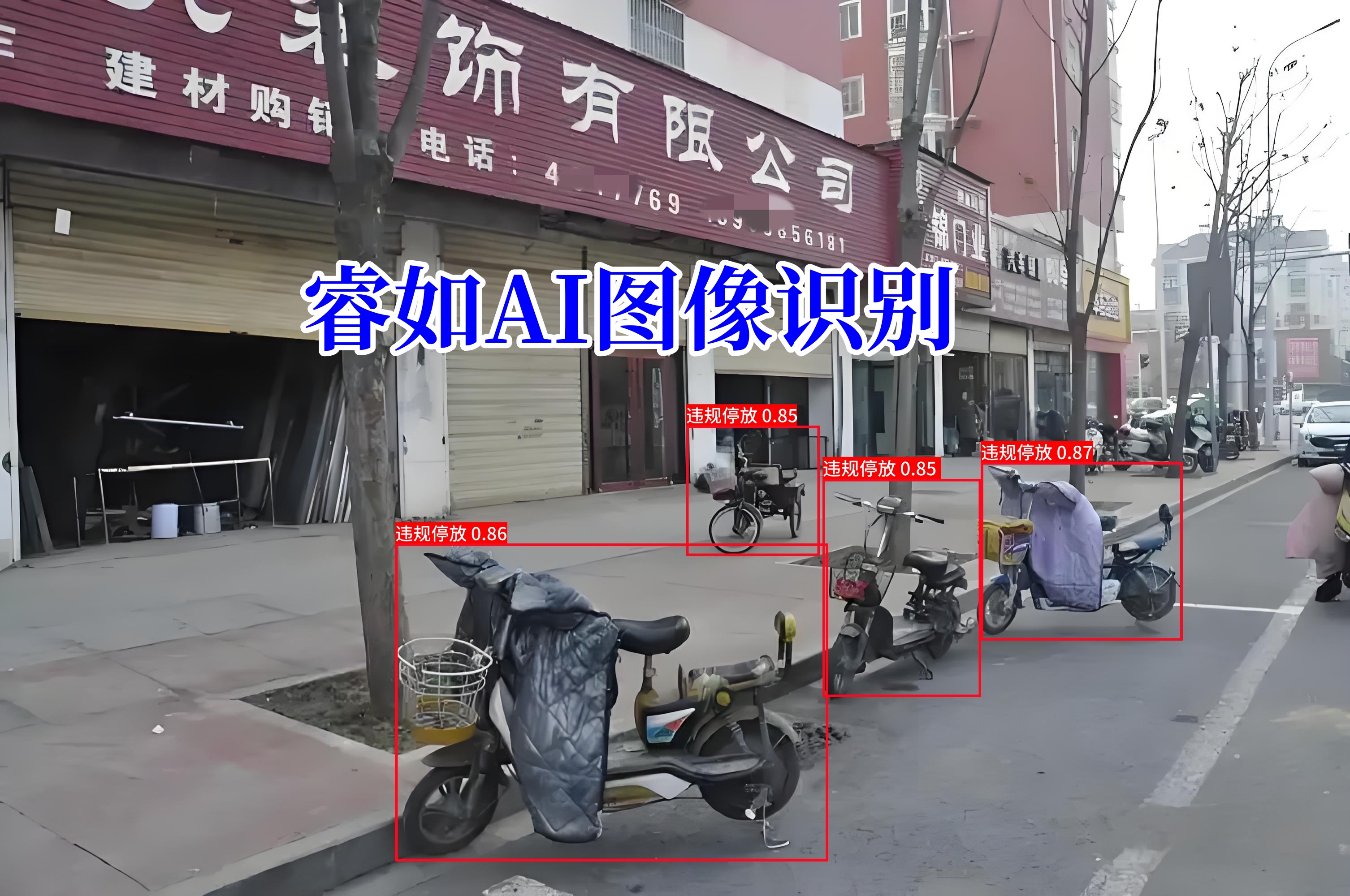 5ae98423-89cf-4f58-a269-3e5e1ae9db2e_副本_副本.jpg